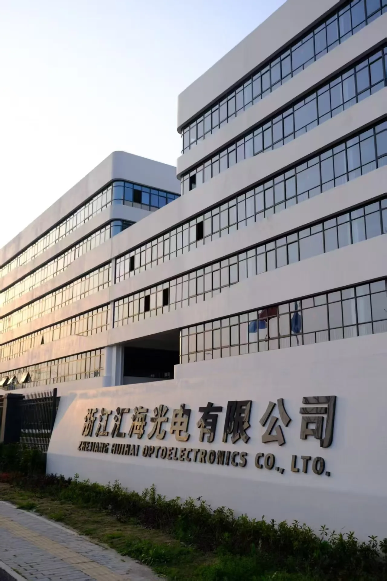 Manufacturing and quality in Zhejiang.